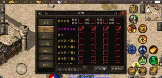 (三端互通传奇手游找服网站)传奇互通版手游