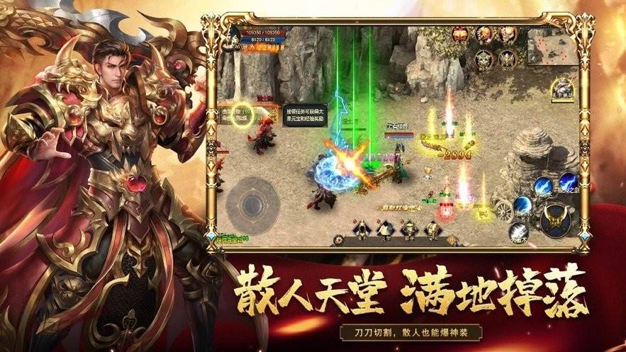 在线传奇手游楚城在线传奇手游