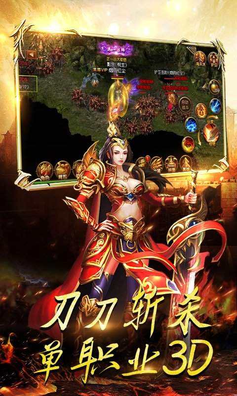 不消做使命的手游传奇的简单介绍