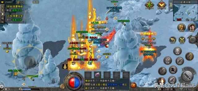 冰雪三职业传奇手游