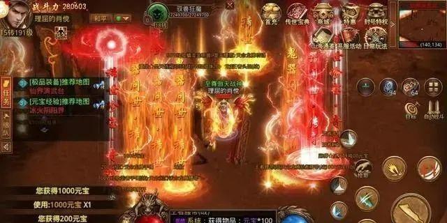 传奇世界手游反常版