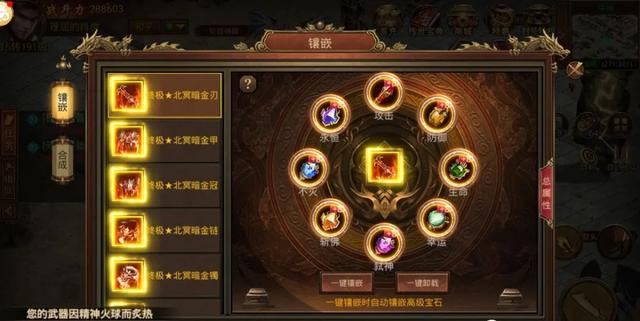 传奇世界手游反常版