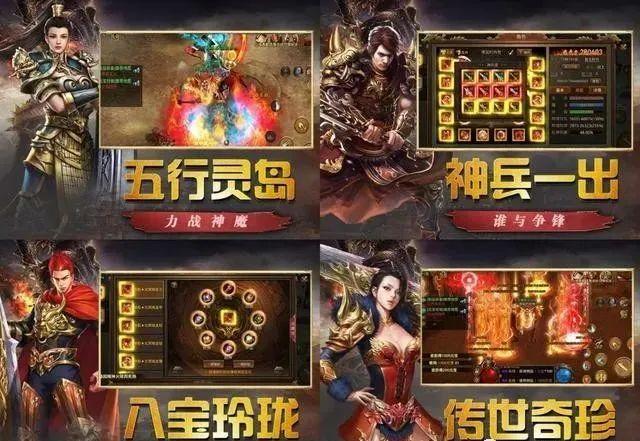 传奇世界手游反常版