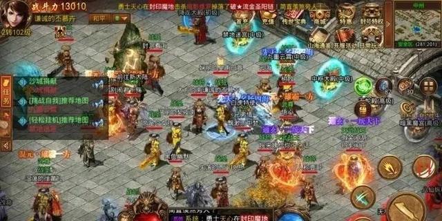 传奇世界手游反常版