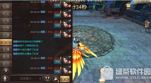 (轩辕传奇端游最新职业)轩辕传奇手游家园攻略