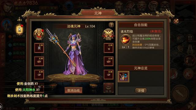 传奇手游sf发布网新服