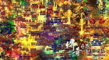 (猛火传奇手游办事端)猛火传奇手游