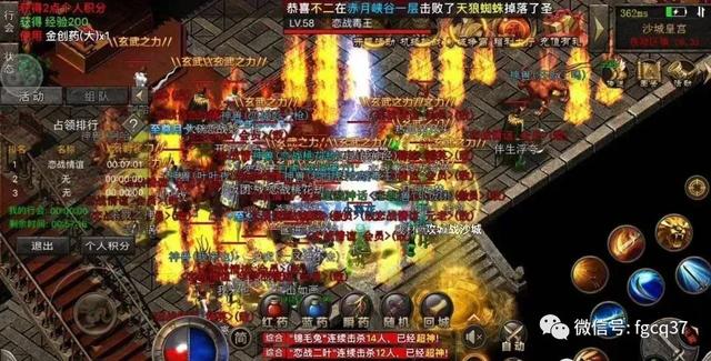 轻传奇手游