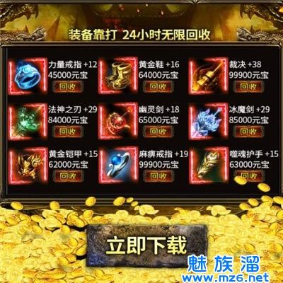 (打金服网站)打金服