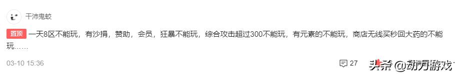 传奇买服手游