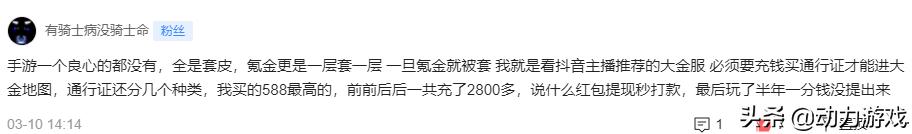 传奇买服手游