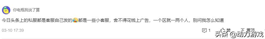 传奇买服手游