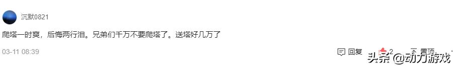 传奇买服手游