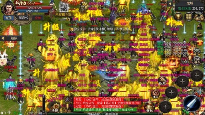 传奇类手游排行榜前十名配备合成传奇类手游排行榜