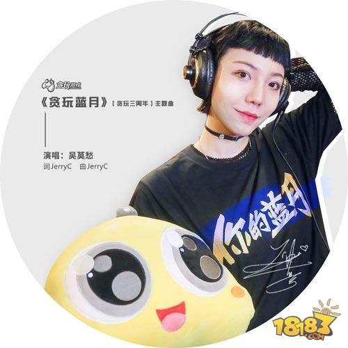 贪玩蓝月传奇手游官网