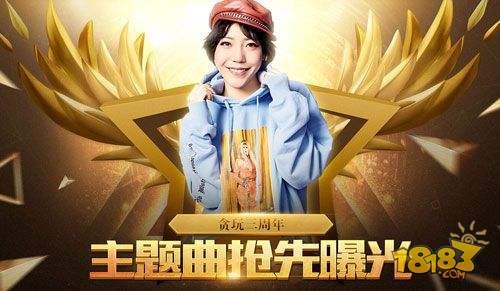贪玩蓝月传奇手游官网
