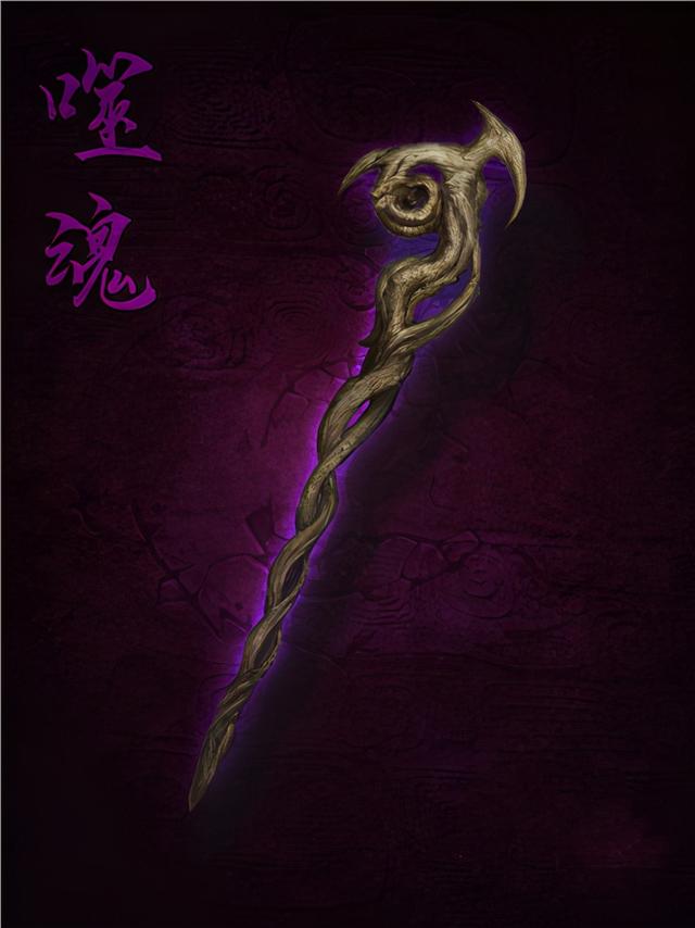 传奇手游配备合成表