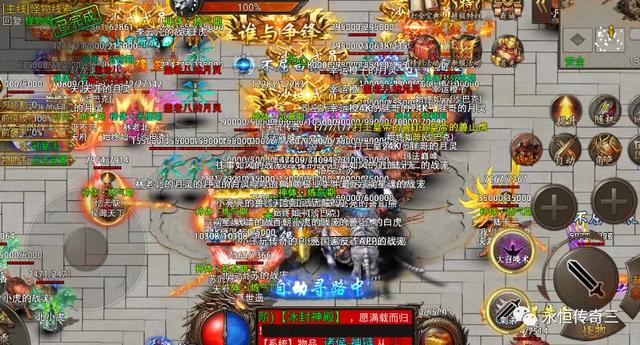 霸业永久传奇手游下载