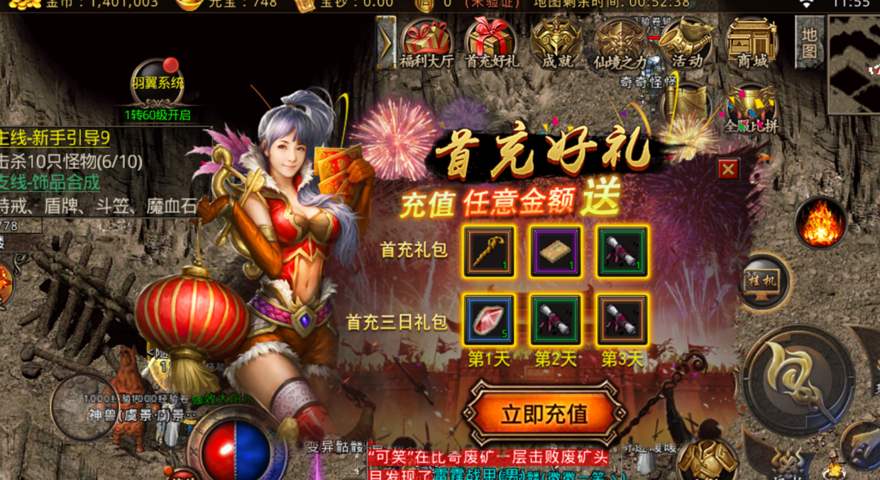 (仙境打金传奇手游主动打怪)仙境打金传奇手游辅助