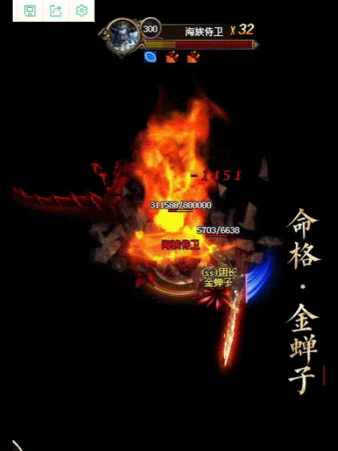 五职业传奇手游