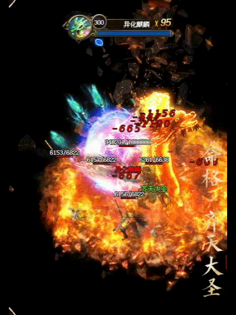 五职业传奇手游