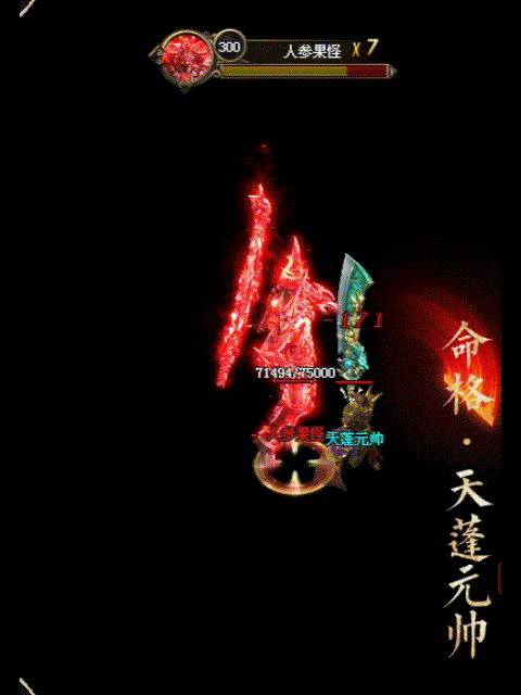 五职业传奇手游