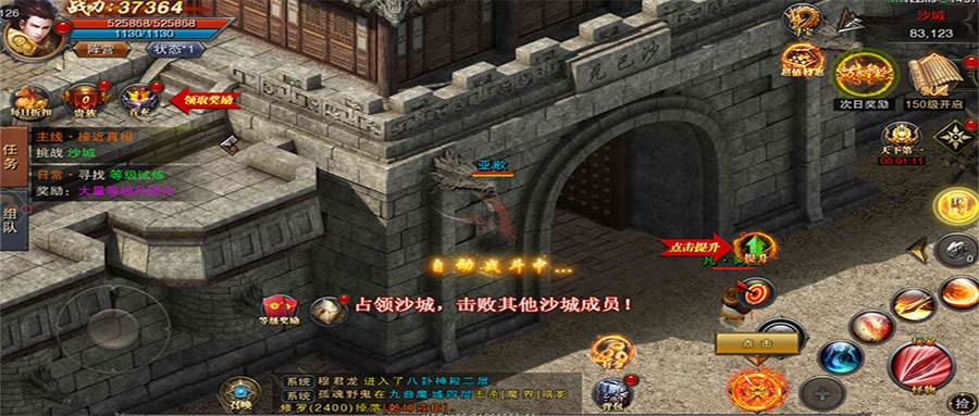 复古传奇手游3975复古传奇手游