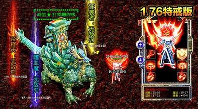 传奇手游反常版传奇手游反常版本