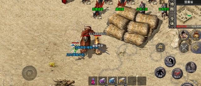 道士宝宝凶猛的传奇手游