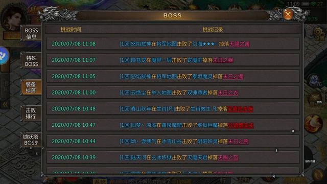 满切割满v单职业传奇手游