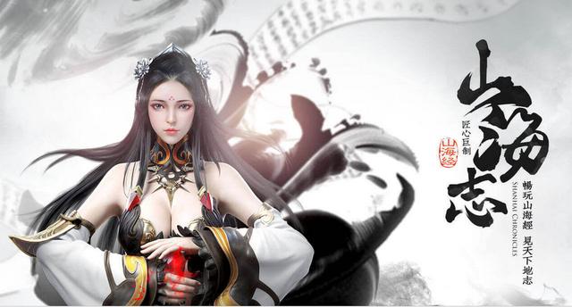 轩辕传奇手游元神