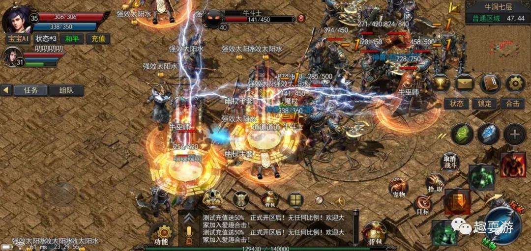 (复古传奇手游180实名认证)复古传奇手游1.80