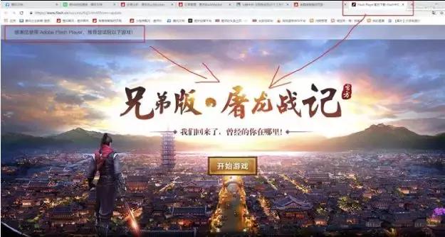 古天乐代言的传奇手游是不是实的