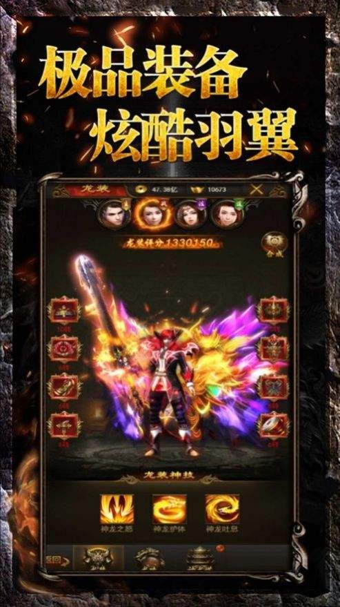 挂机类传奇类手游红手指传奇手游挂机教程