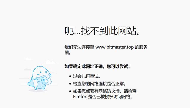 轩辕传奇手旅客服人工德律风