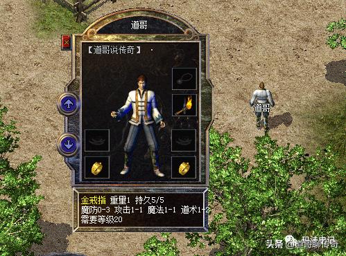手游传奇百区