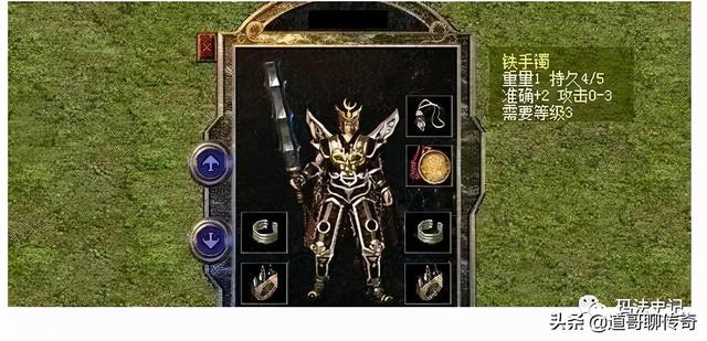 手游传奇百区