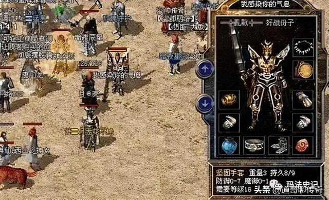 手游传奇百区