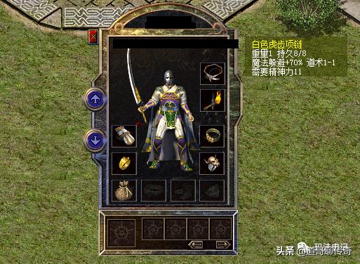 手游传奇百区