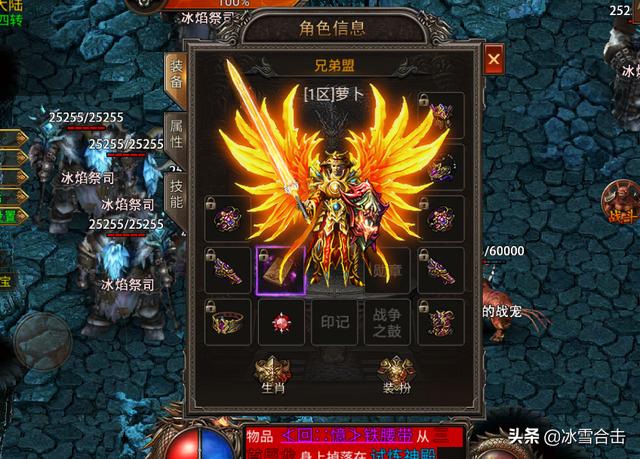 合适布衣玩的传奇手游