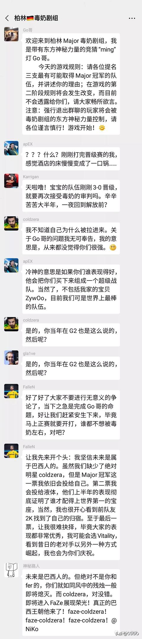 华哥传奇手游
