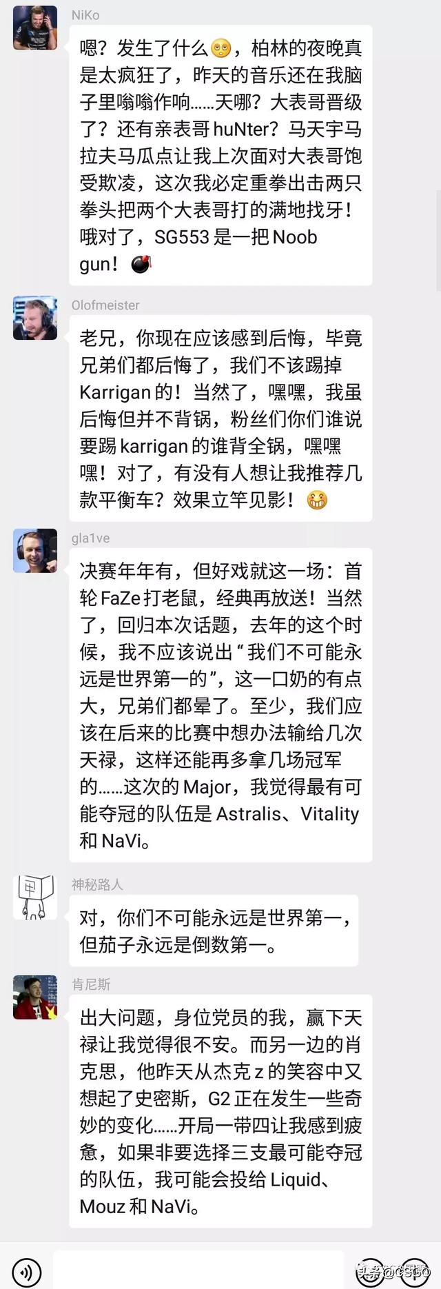 华哥传奇手游