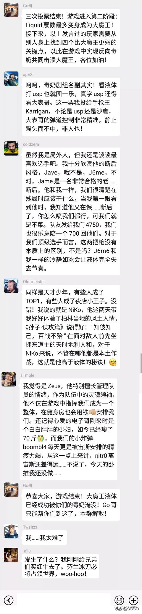 华哥传奇手游