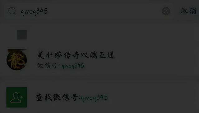 传奇3复刻版手游