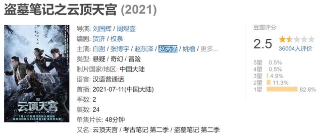 御龙传奇手游攻略