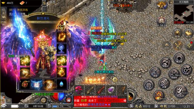 手游无限元宝传奇