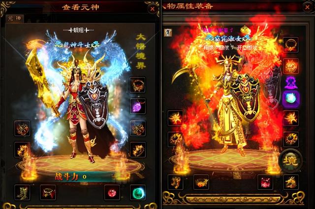 传奇世界手游外挂