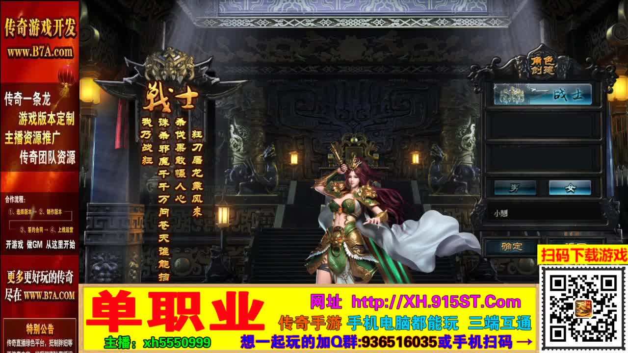 (单职业传奇手游刀刀切割)单职业传奇手游打金版