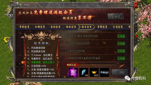 fgcq39复古传奇手游