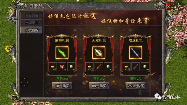 fgcq39复古传奇手游